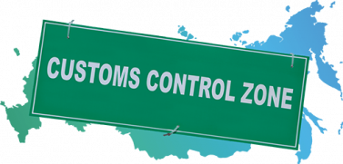 Customs control zone
